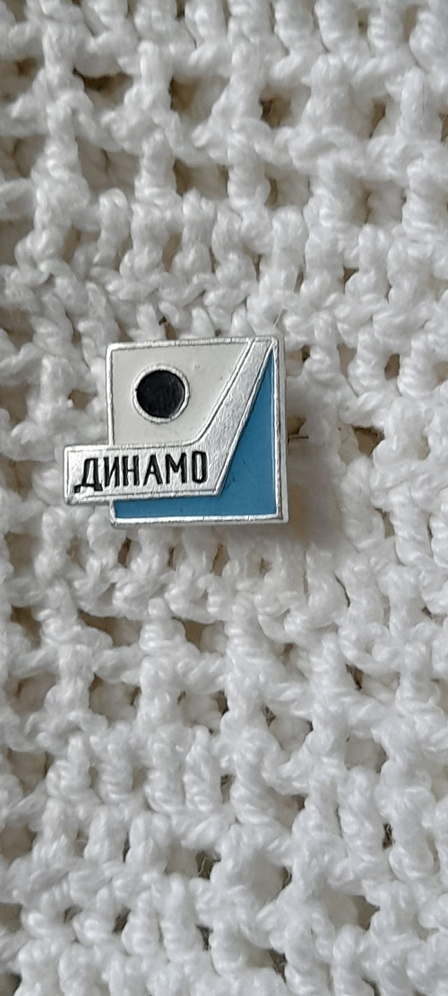 Dynamo