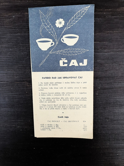 Patero rad — foto 1