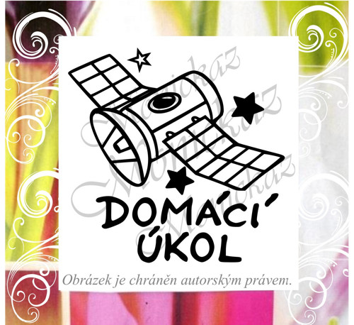 Domácí úkol vesmír družice 2231. Razítko. — foto 1