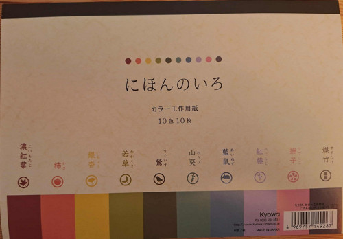 Sešit barevné papíry japonských barev Nihon no iro — foto 1