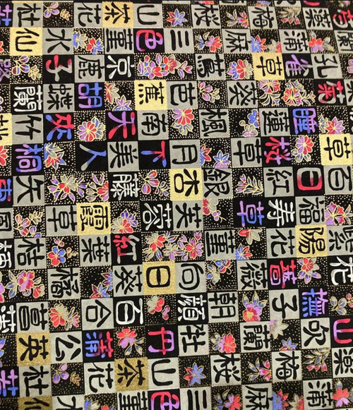 Handmade origami papír Písmo Kanji
