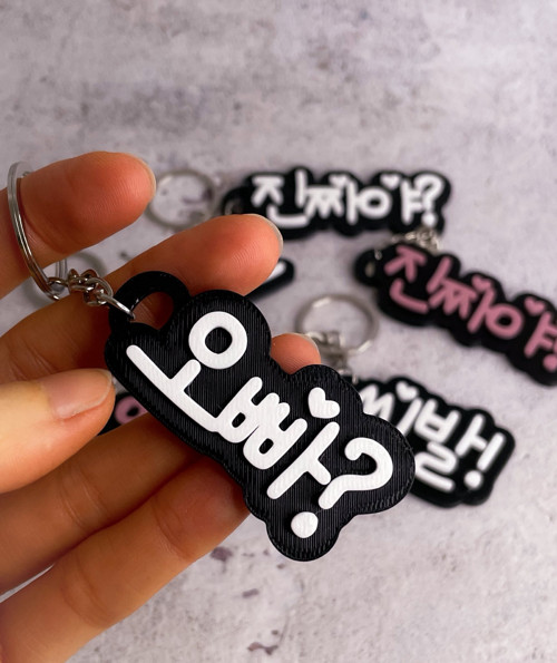 Klíčenka Korejský Hangul OPPA černo bílá