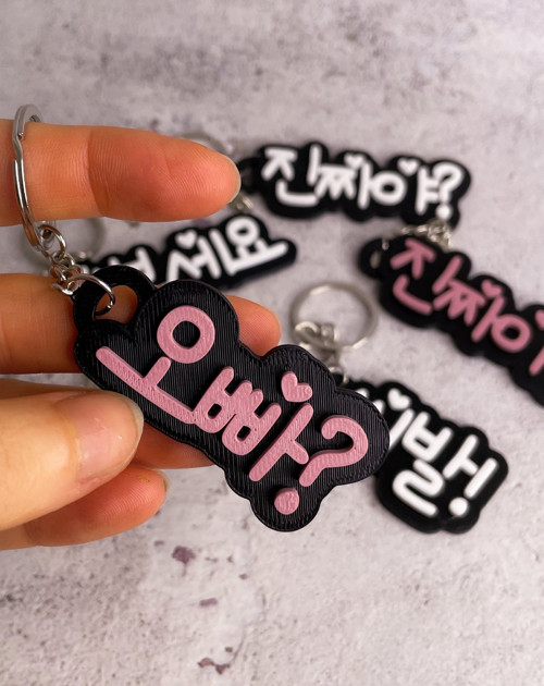 Klíčenka Korejský Hangul OPPA černo růžová
