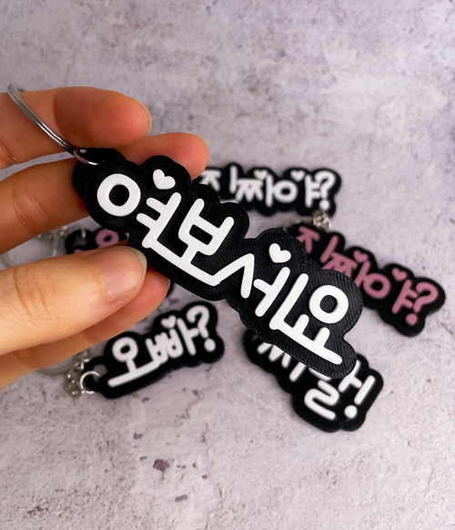 Klíčenka Korejský Hangul YEOBOSEYO černo bílá