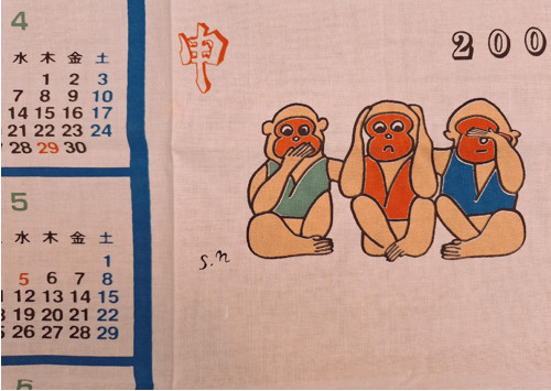 Tenugui bavlněné z Japonska rok opica! AKCE