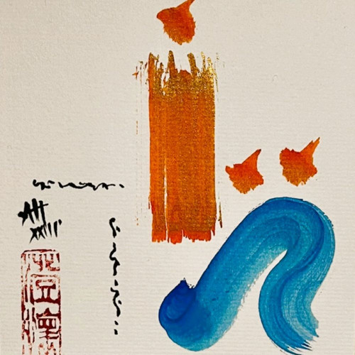 Out of the blue N°1, 2023