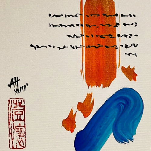 Out of the blue N°5, 2023