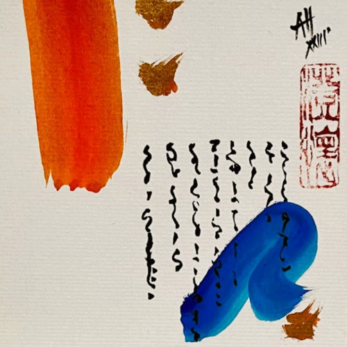 Out of the blue N°6, 2023