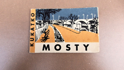 Mosty — foto 1