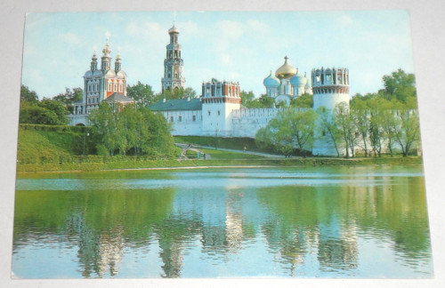 POHLEDNICE • Moskva, Novoděvičí klášter, 1985 — foto 1