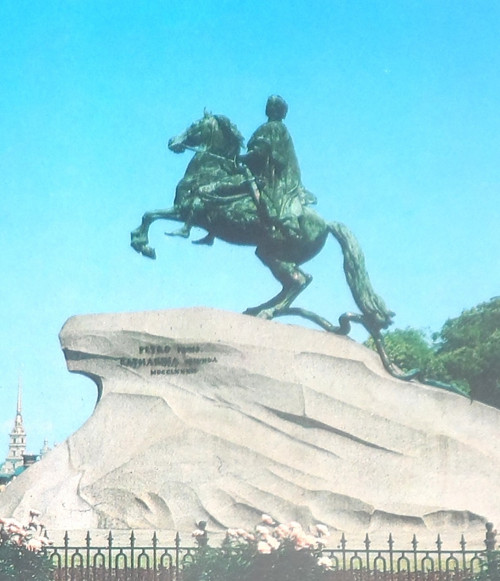 Čistá POHLEDNICE • Leningrad, Petr I. Veliký