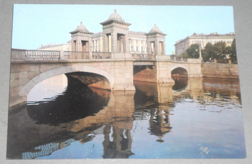 Čistá POHLEDNICE • Leningrad, Lomonosovův most