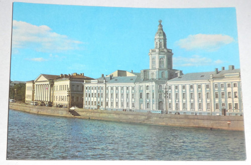 Čistá POHLEDNICE • Leningrad, Kunstkamera, 1966