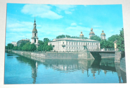 Čistá POHLEDNICE • Leningrad Kryukovský kanál 1966
