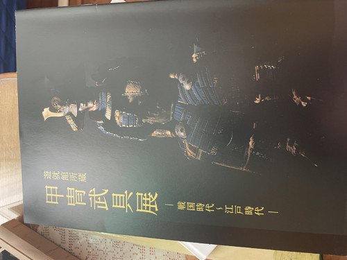 Fotografická kniha o samurajích Japonsko — foto 1
