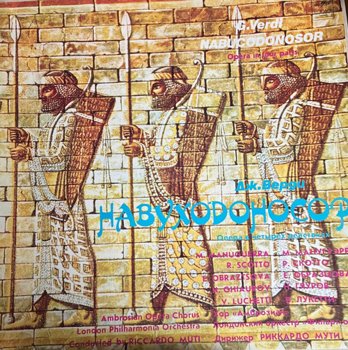 Série 3 LP desek G. Verdi Nabucco