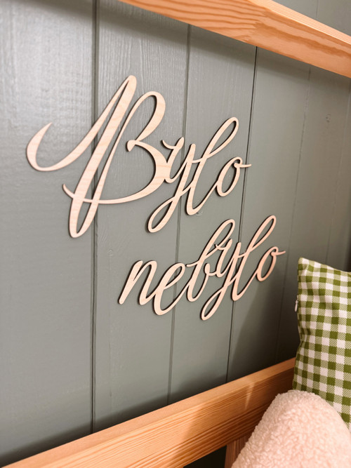 Nápis Bylo nebylo