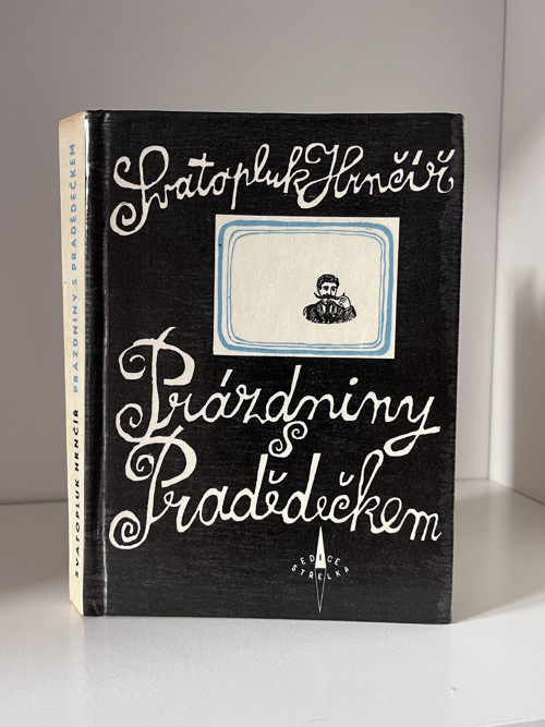 Prázdniny s pradědečkem, Svatopluk Hrnčíř