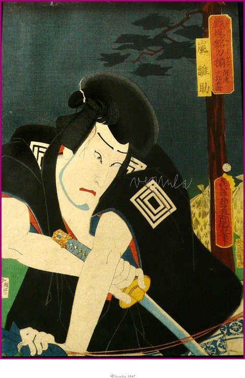 Japonské dřevořezy VI — foto 1
