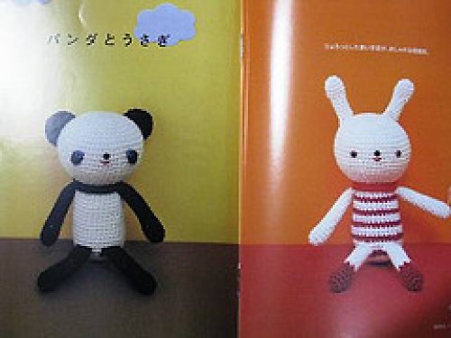 Japonská knížka - háčkovaní medvídci — foto 2