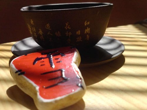 Japonský červený sníh — foto 2