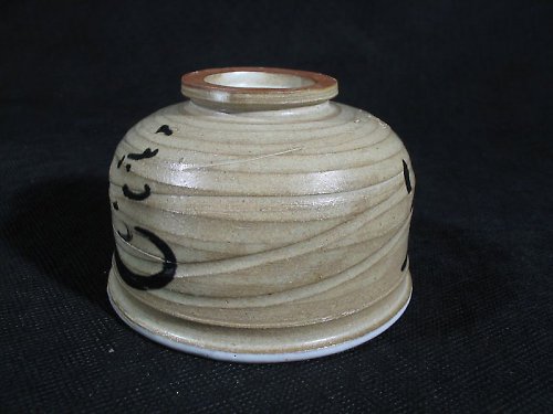 Chawan — foto 3
