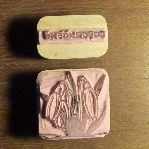 Razítka pro Libušku — foto 2