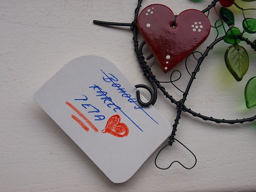 Randez vous...aneb nerej do mne!!! — foto 4
