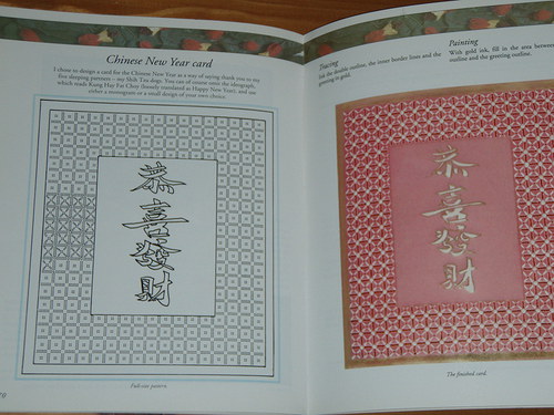 Parchment Craft — foto 3