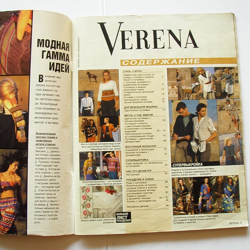 Časopis Verena — foto 4