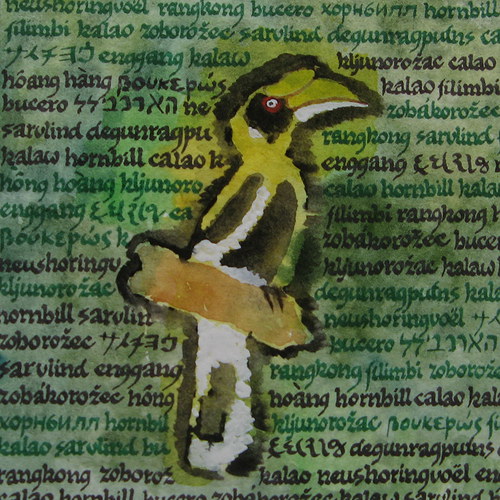 Filimbi — foto 2