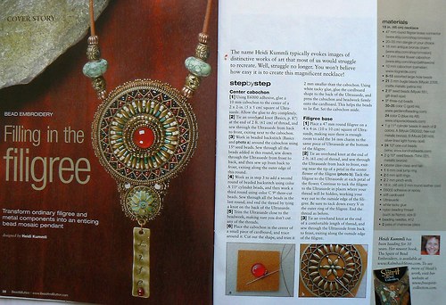 Bead and Button — foto 2