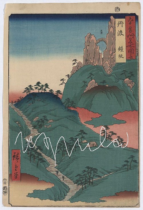 Japonské dřevořezy I — foto 4