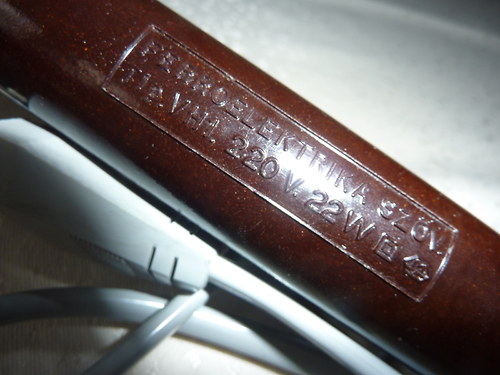 Kulma retro — foto 3