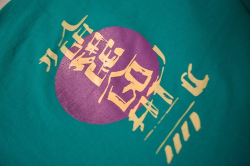 Pánské tričko CALLIGRAPHY (M) — foto 4