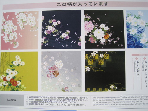 Kimono origami15x15cm 1 kus — foto 2