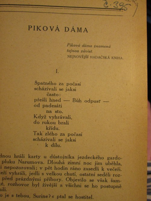 Puškin, Piková dáma — foto 3