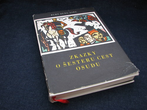 Zkazky o šesteru cest osudu, 1963 — foto 2