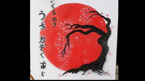 Sakura — foto 4