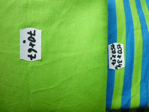 Mix zbytků-úplety mix 14/74 — foto 3