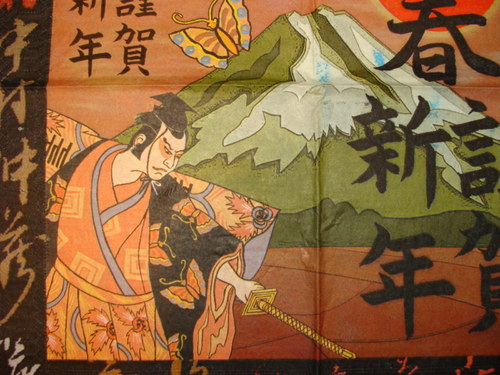 Samuraj — foto 2