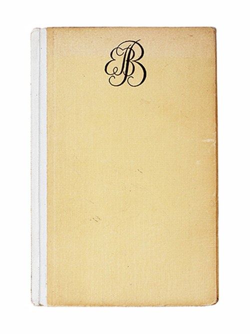 Krásné PORTUGALSKÉ SONETY, E. B. Browningová — foto 2