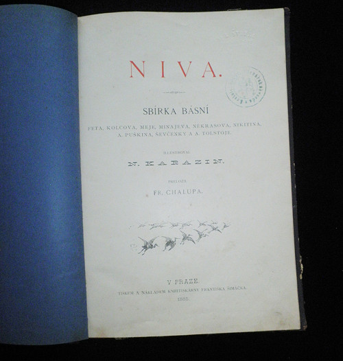 Niva , sbírka básní ruských autorů — foto 2