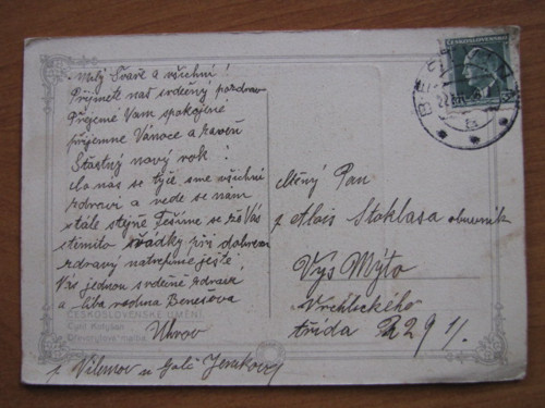 Cyril Kotyšan - Pohlednice. — foto 2
