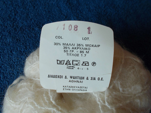 Pletací příze bambola — foto 2