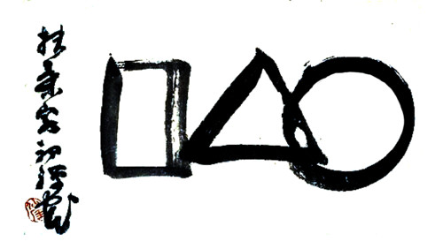 Email_Zen_N°1 — foto 3