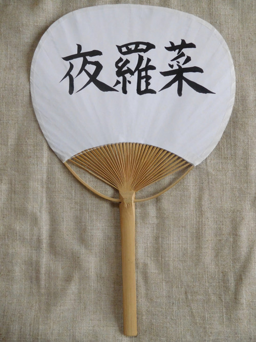 Japonský vějíř - Custom Made — foto 3