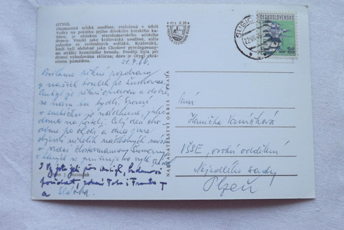Otygl — foto 2