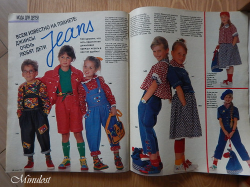 BURDA 3/1990 — foto 2