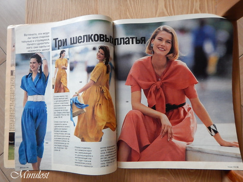 BURDA 3/1990 — foto 3